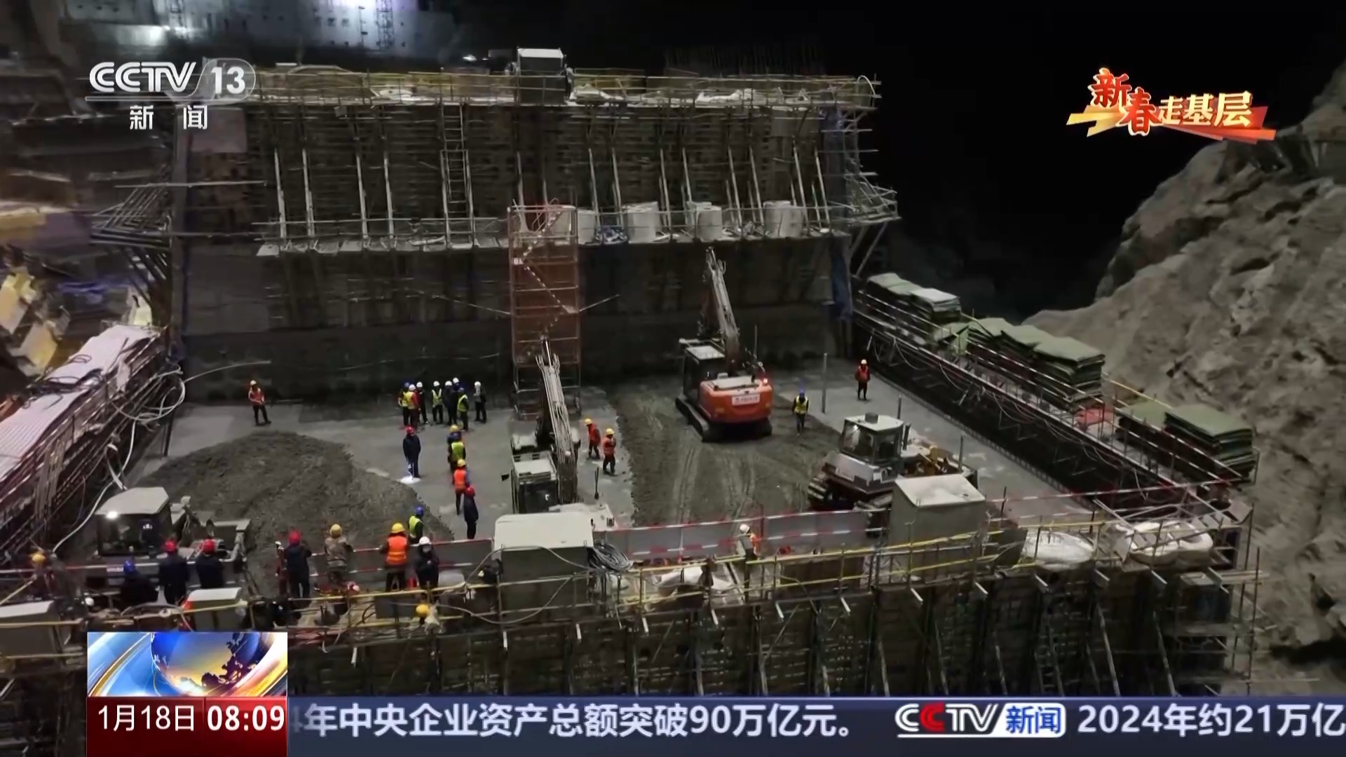 新春走基层丨9年博乐体育app近5000人最低20℃他们24小时不间断施工(图2)