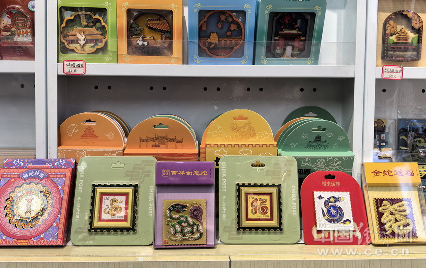 【新春走基层】趣味寻觅：在北京中轴线上遇见的那些“蛇元素”文创（组图）(图2)