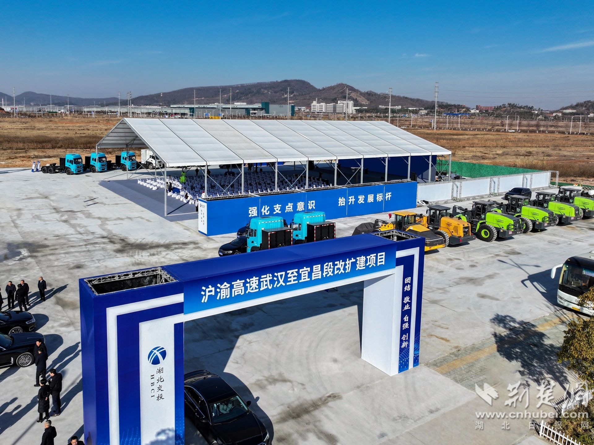 沪渝高速公路汉宜段改扩建项目开工现场.jpg.jpg