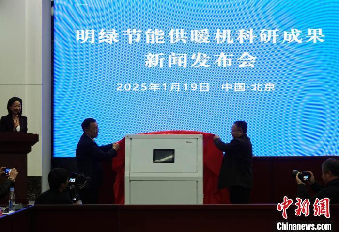 聚焦节能供暖助力“双碳”目标 业界专天博家研讨供暖技术革新(图2)