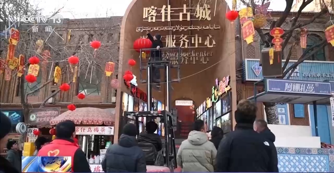 春节临近年味浓 各地装扮一新等你来(图5)