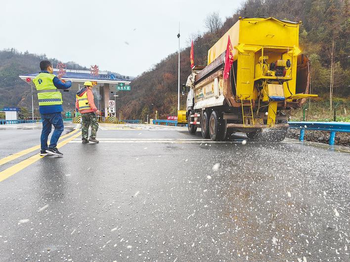 新春雷竞技下载走基层 风雨一线我担当