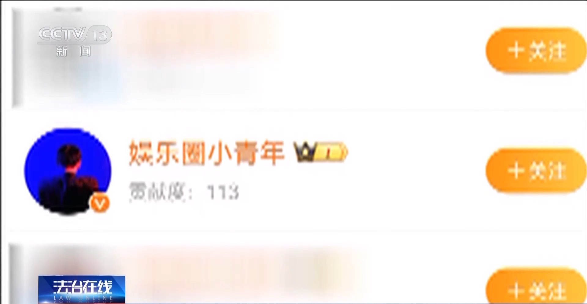 你看到的热搜有多少是“机刷”的？警方起底背后灰色产业链(图19)