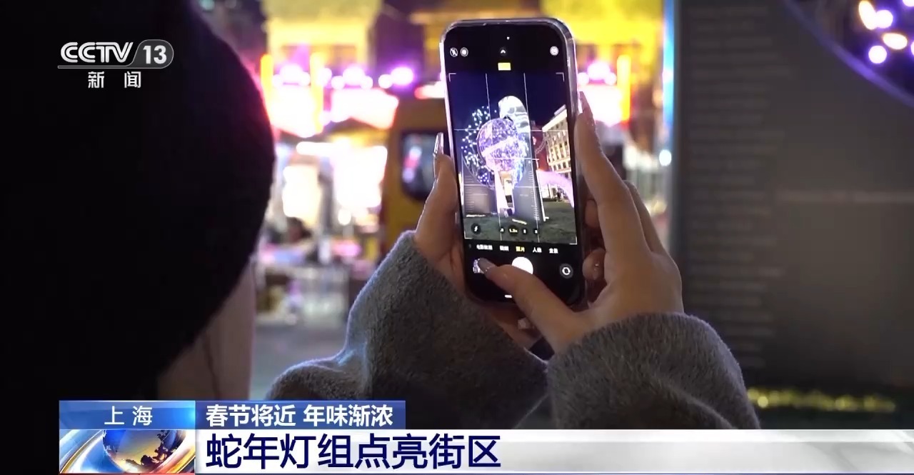 春节临近年味浓 各地装扮一新等你来(图3)