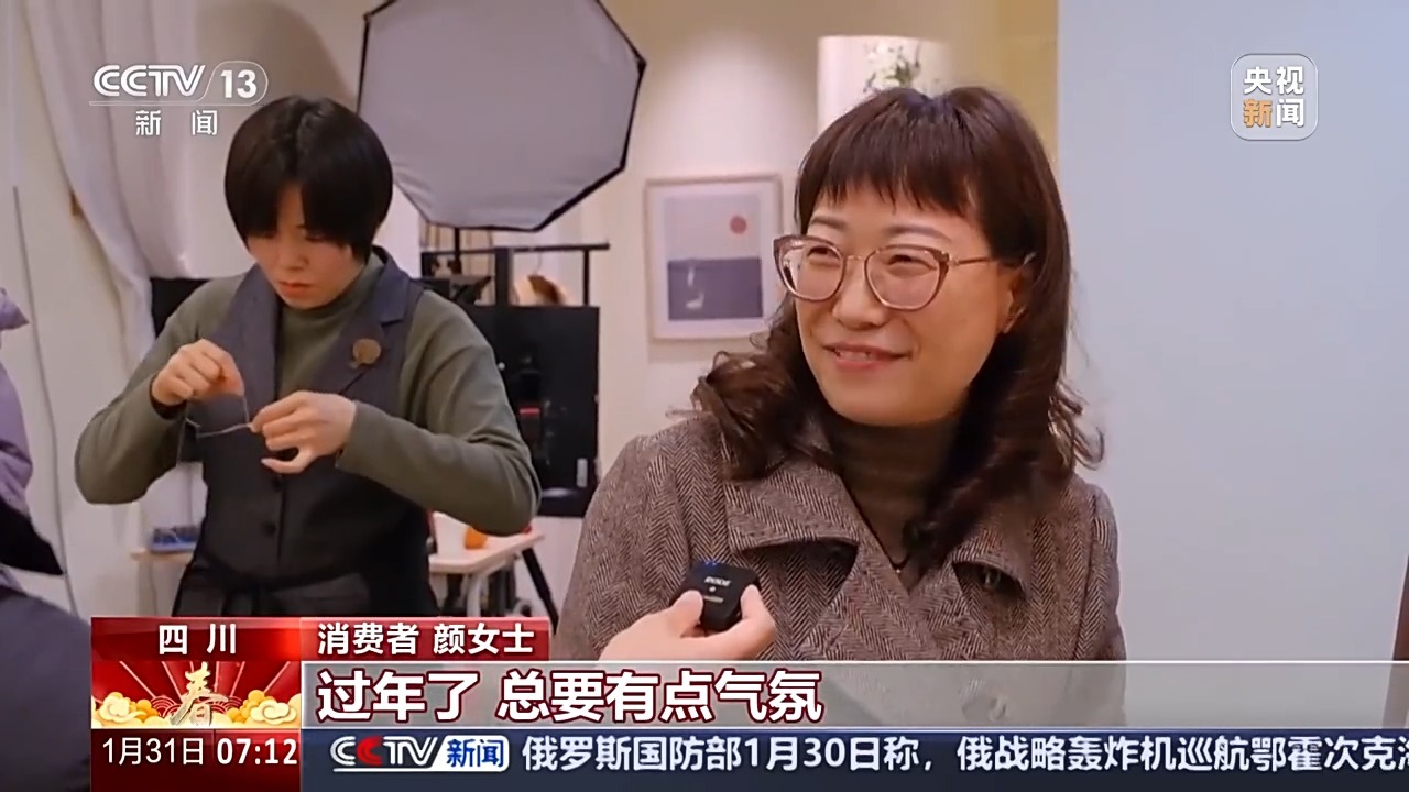 新年“战袍”怎么穿最拉风？新奇年货有哪些？春节“焕”新有什么新变化？(图11)