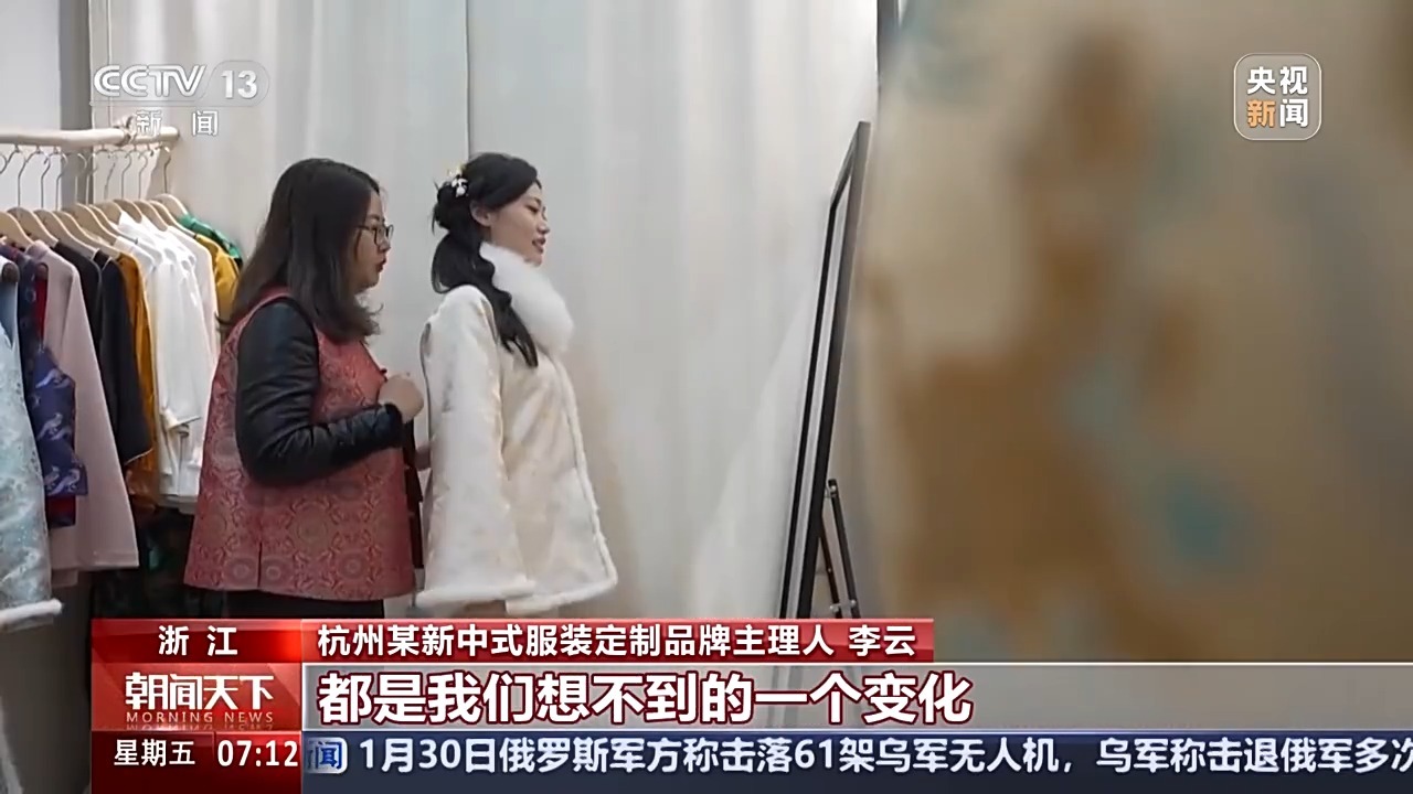 新年“战袍”怎么穿最拉风？新奇年货有哪些？春节“焕”新有什么新变化？(图10)
