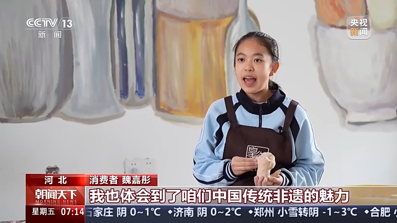 新年“战袍”怎么穿最拉风？新奇年货有哪些？春节“焕”新有什么新变化？(图17)