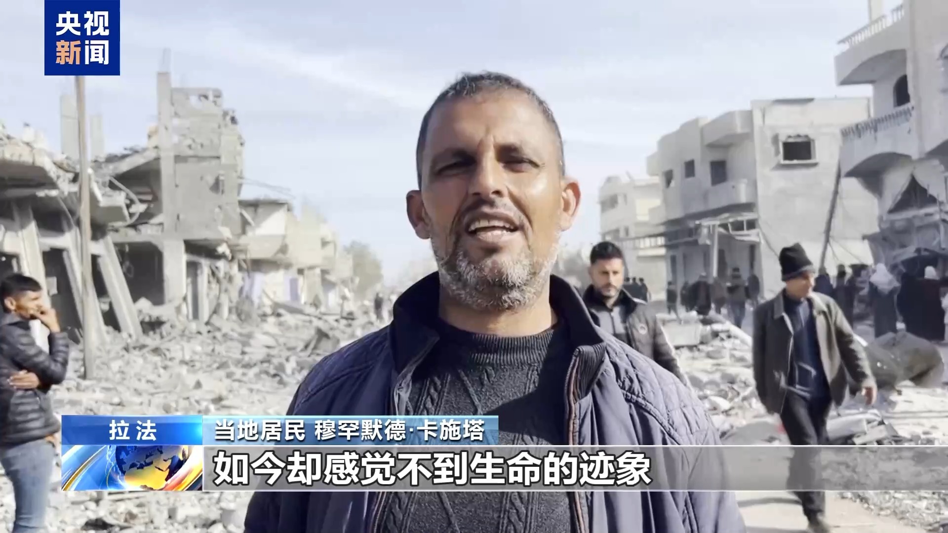 欧博体育注册加沙地带停火后重建挑战重重：以军撤出 援助涌入 废墟待清(图2)