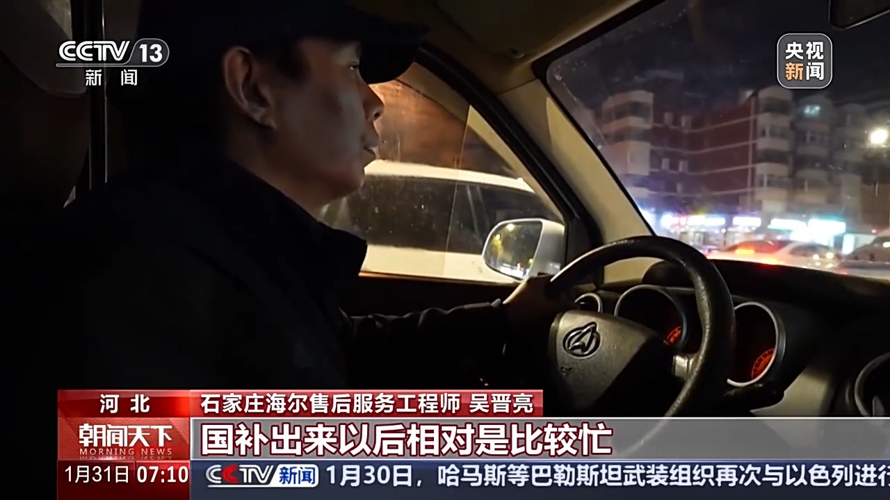 新年“战袍”怎么穿最拉风？新奇年货有哪些？春节“焕”新有什么新变化？(图6)