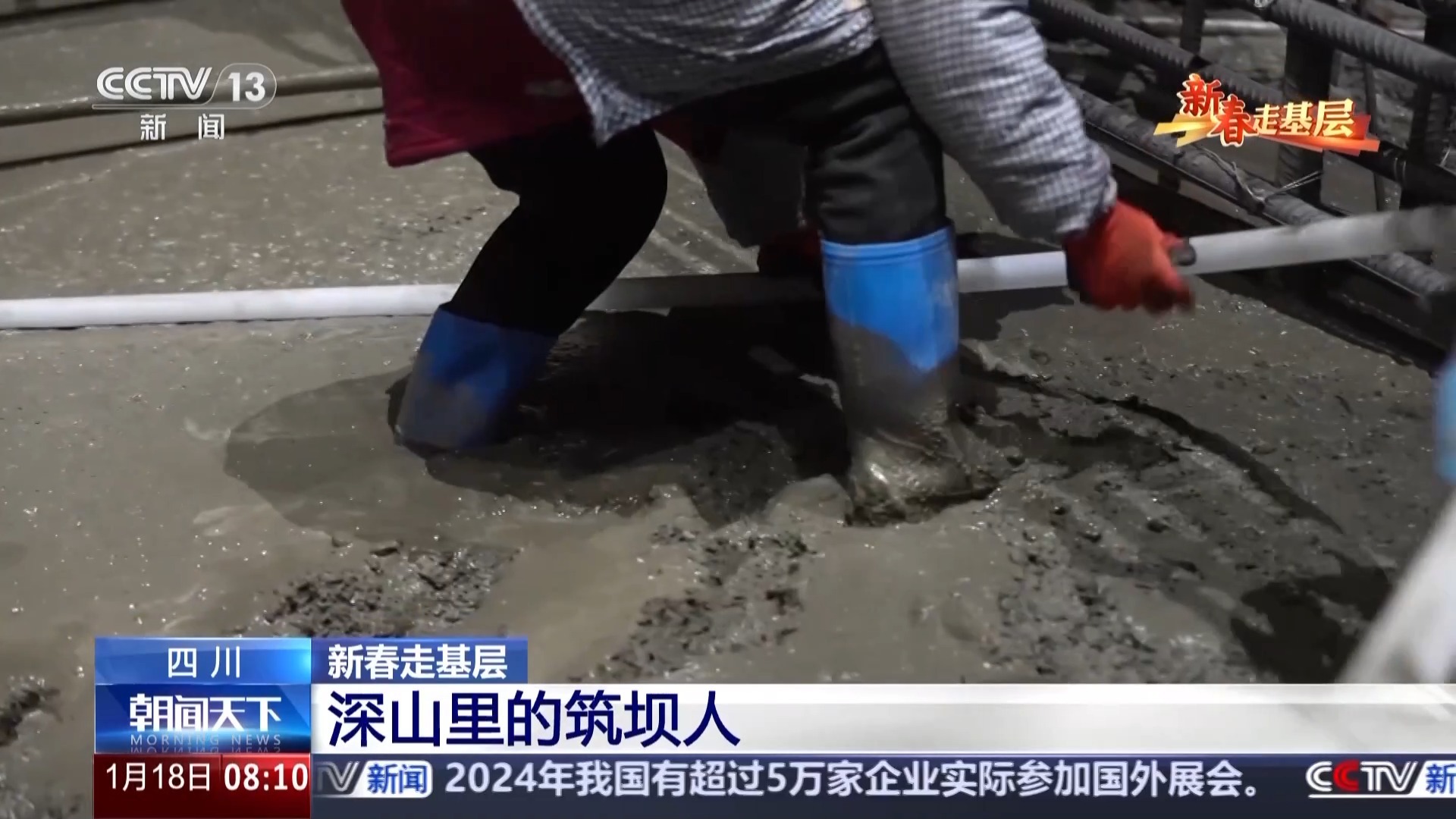 新春走基层丨9年博乐体育app近5000人最低20℃他们24小时不间断施工(图3)