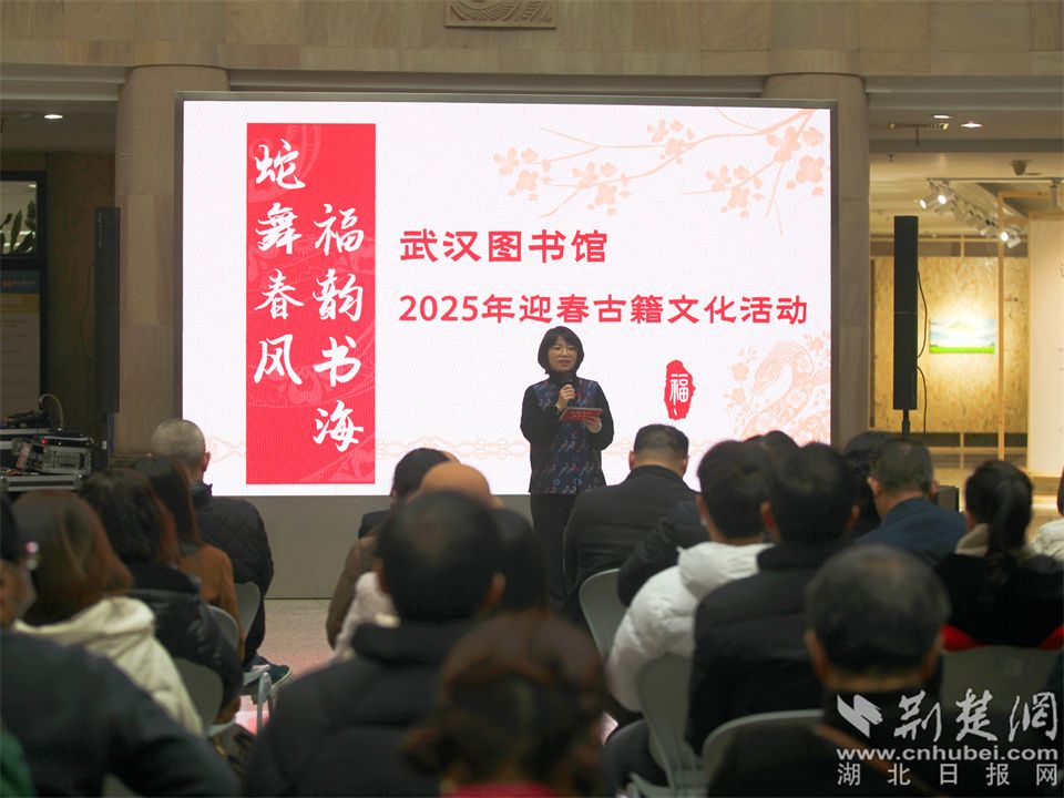 “蛇舞春风 福韵书海”迎春古籍文化活动现场1.jpg.jpg