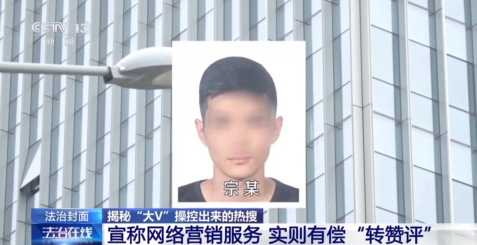 你看到的热搜有多少是“机刷”的？警方起底背后灰色产业链(图4)