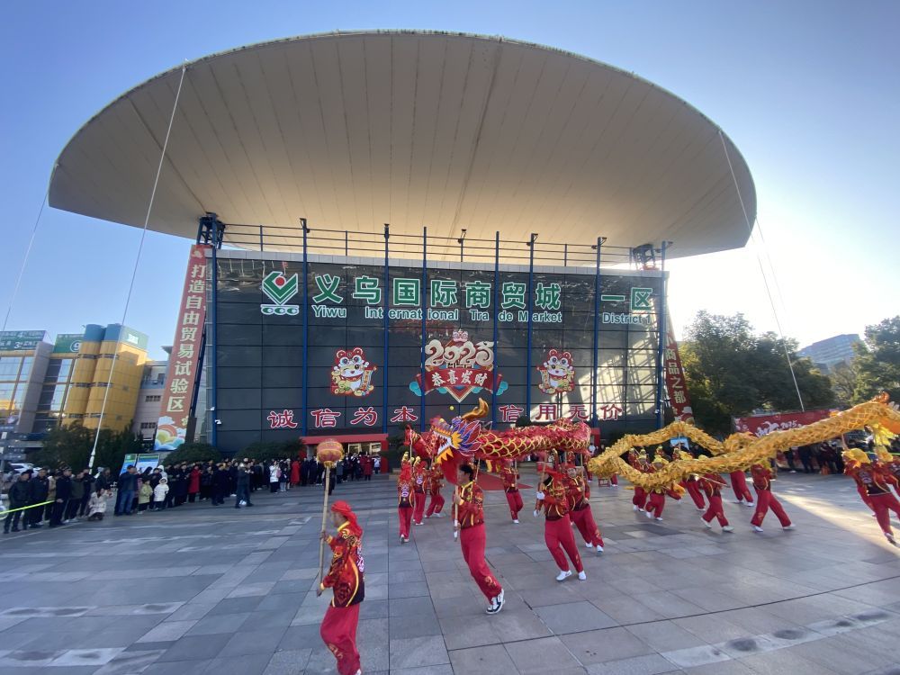 新春走基层春来早 人奋进——浙江义乌国际商贸城新春开市见闻(图3)