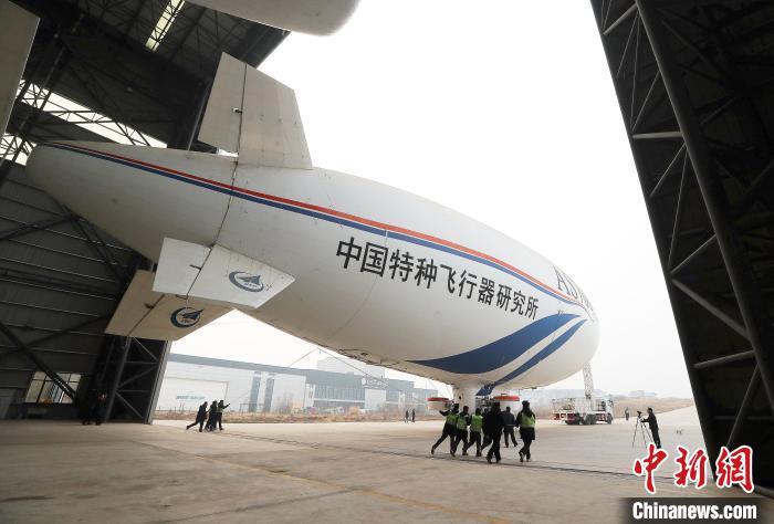 中国自主研制的电动型载人飞艇AS700D科研首飞成功(图2)
