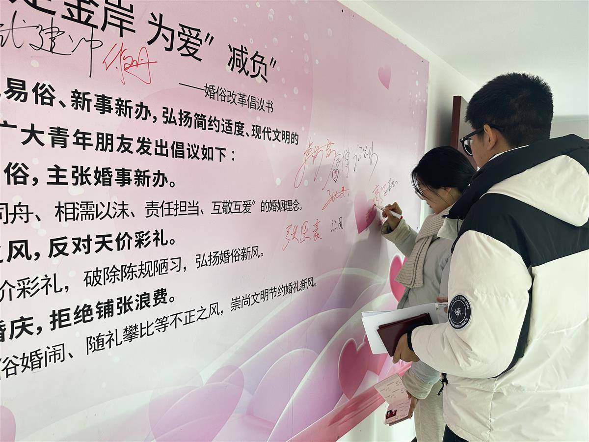 江岸区婚俗改革新风尚活动温情启幕(图3)