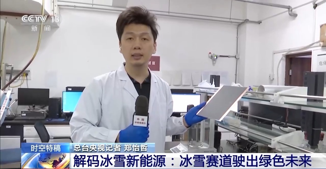 当冰雪遇到新能源汽车会带来怎样的挑战？(图6)