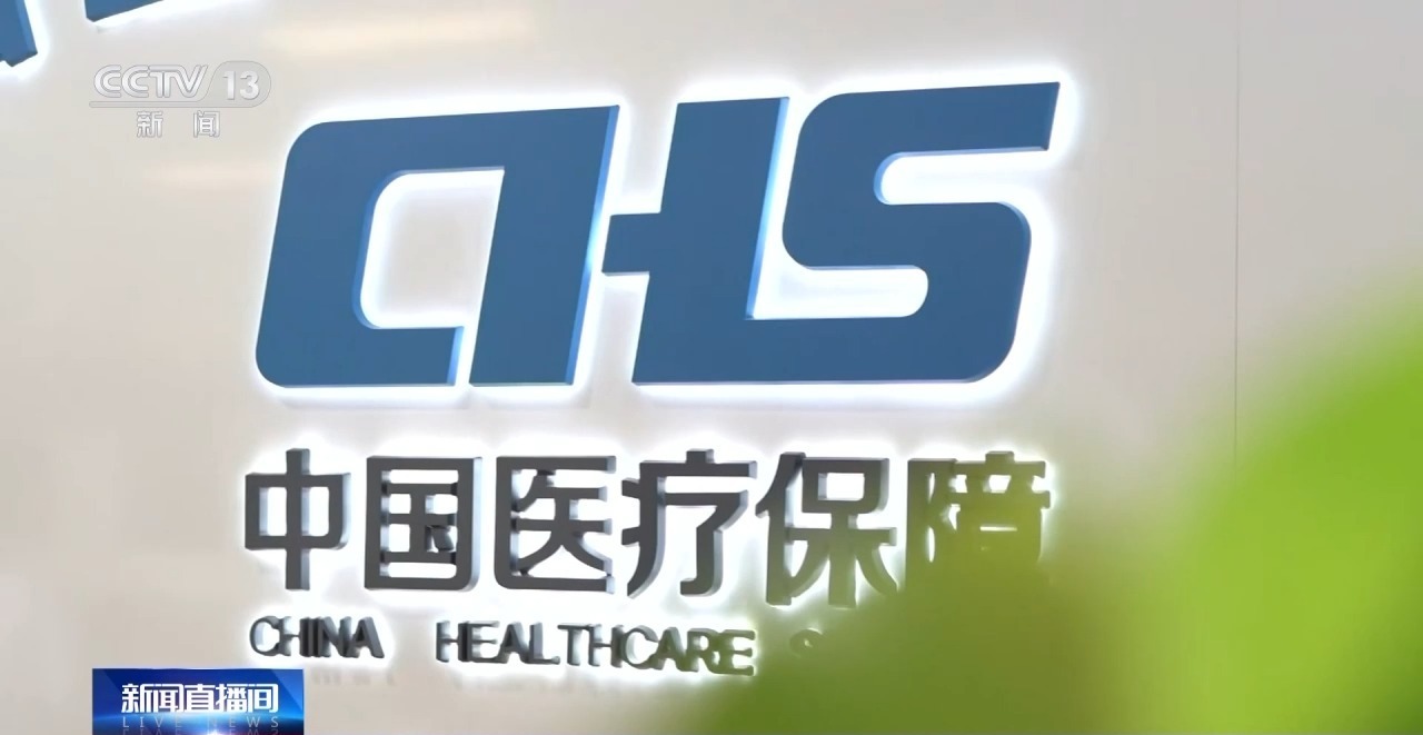 刚性约束违规行为！“大数据+AI”监管体系驱动医保监管升级(图4)