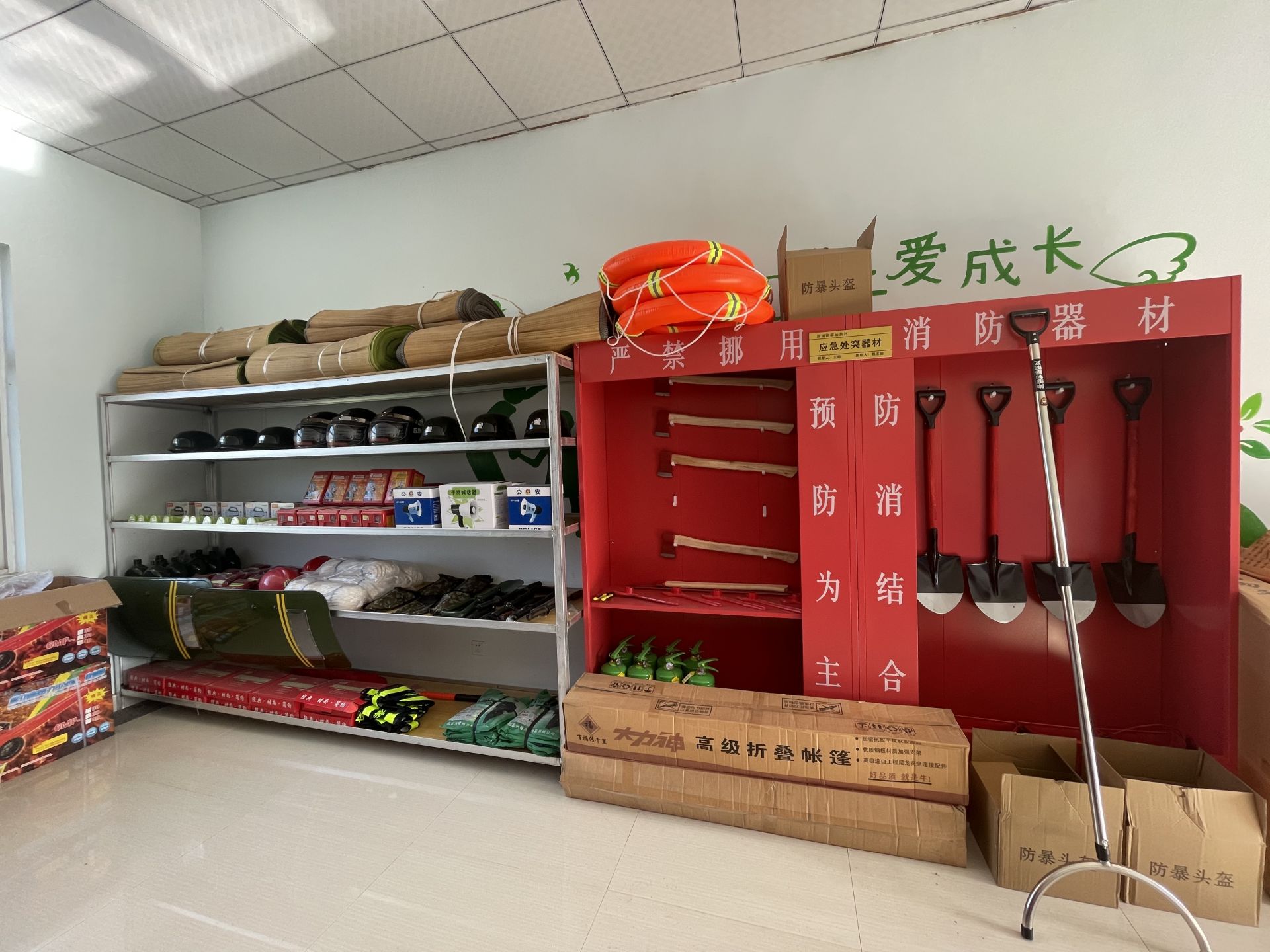 应急服务驿站内部配置.jpg.jpg