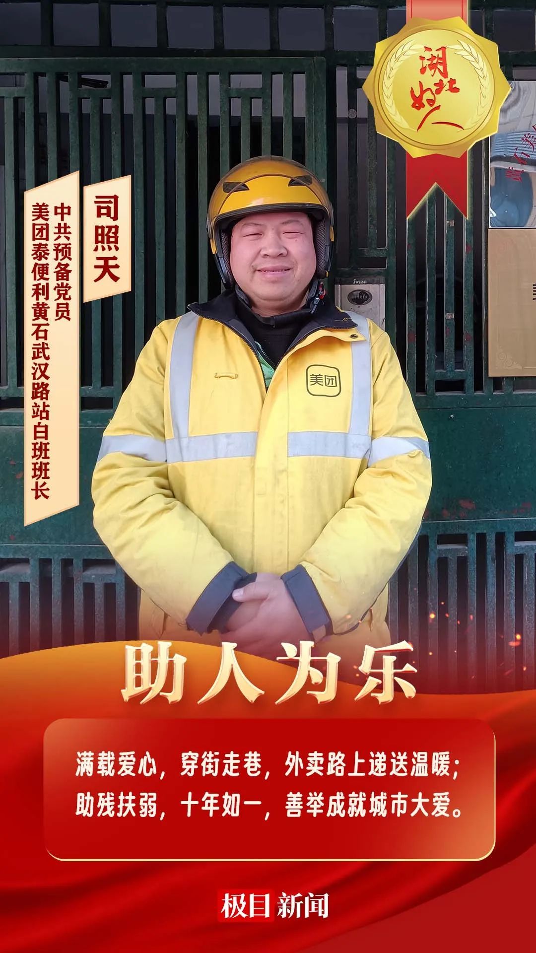 640?wx_fmt=jpeg&from=appmsg&tp=wxpic&wxfrom=5&wx_lazy=1&wx_co=1