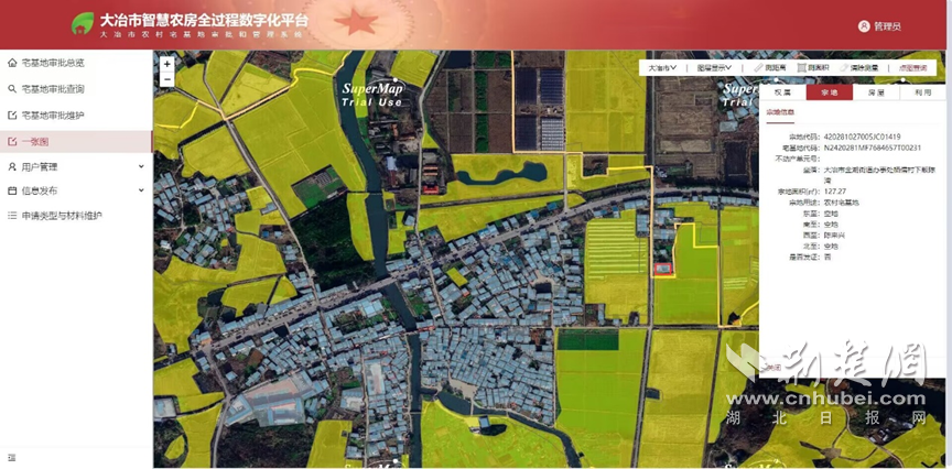 微信图片_20250219213957.png.png