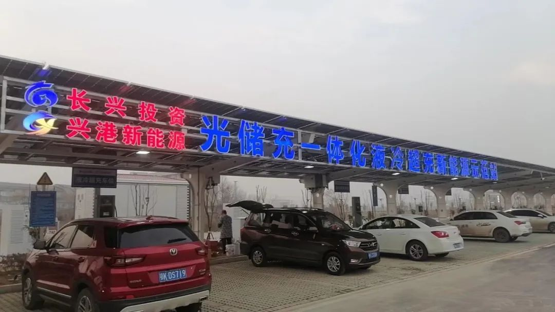 首衡城光储充全液冷超级充电站.png.png