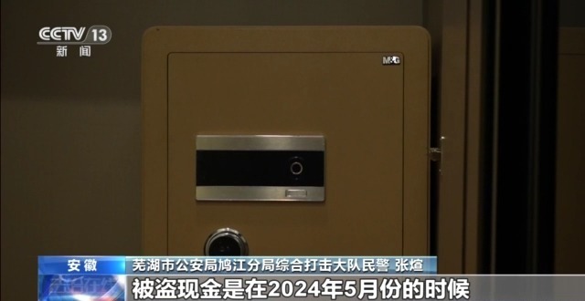 法治在线万现金竟成练功券？警方抽丝剥茧查(图8)