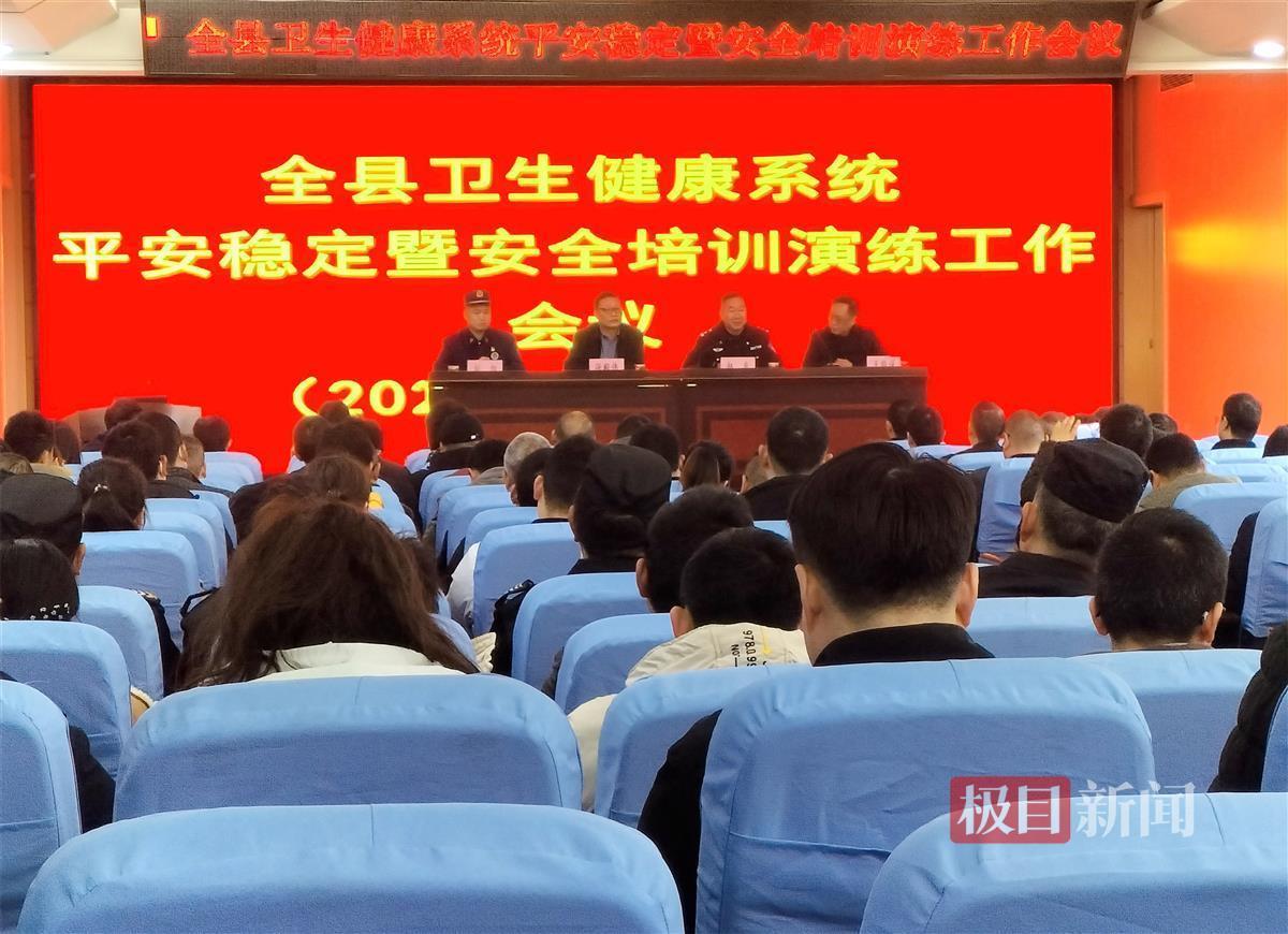 襄阳保康“警医联动”筑牢安全防线应急演练共建“平安医院”(图3)