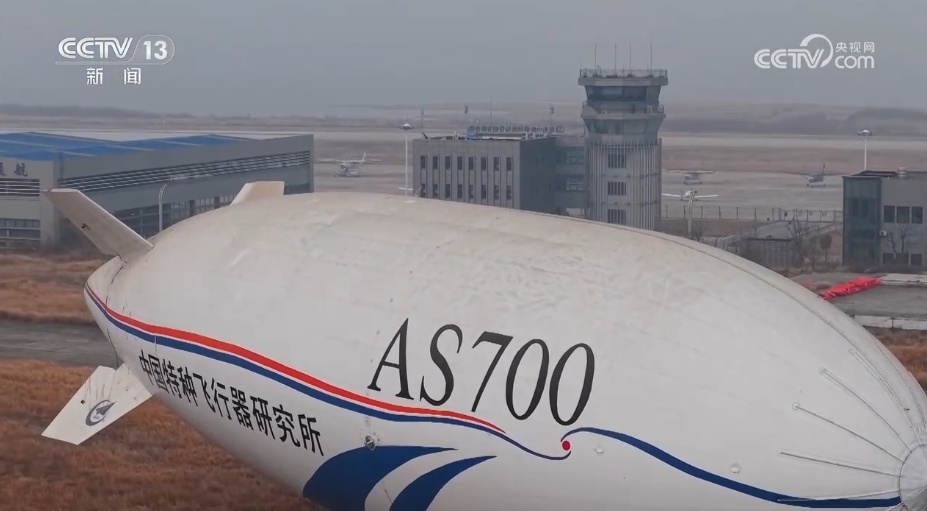 “低空+”不断上“新”构建多元应用场景释放“低空经济”潜力(图8)