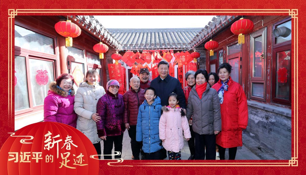 团圆年｜行程万里 文韵悠长(图2)