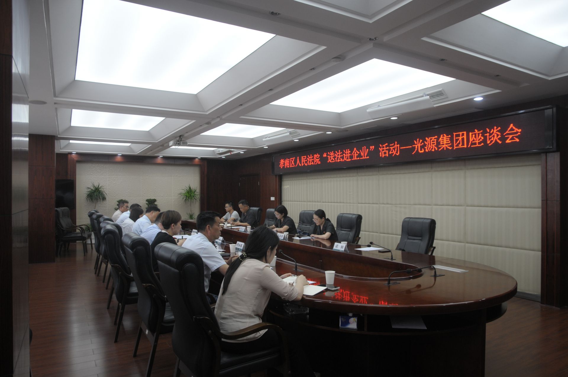 走访企业锚定需求 精准服务促进发展 孝南法院开展辖区重点企业走访 .JPG.JPG