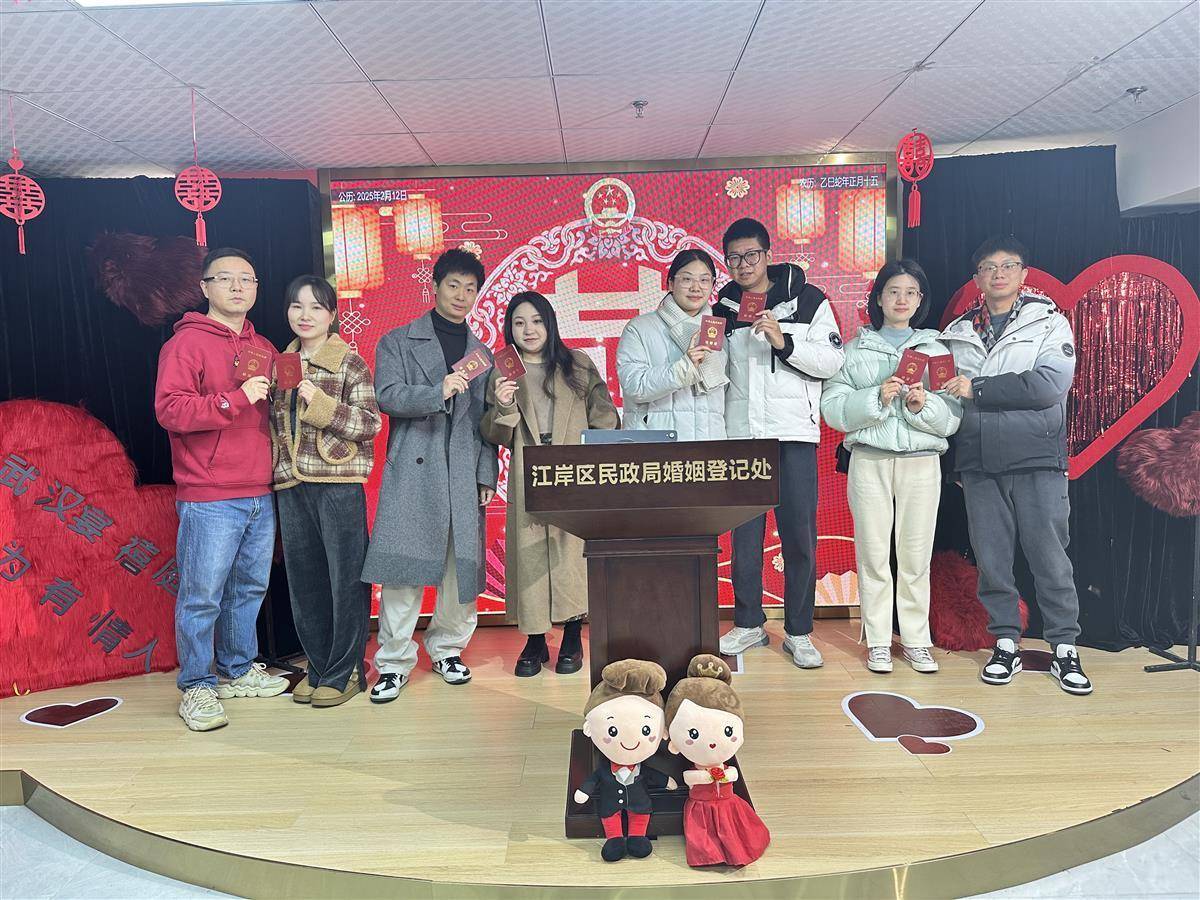 江岸区婚俗改革新风尚活动温情启幕(图2)