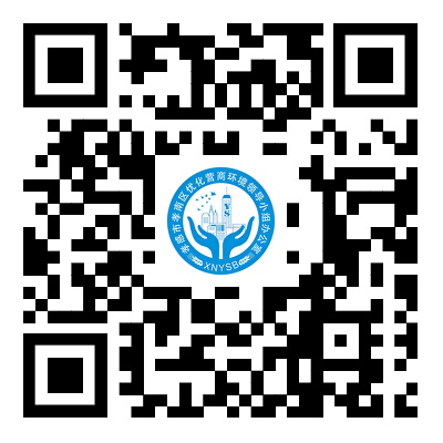 20.应急驿站先行区创建工作方案 (红头).png