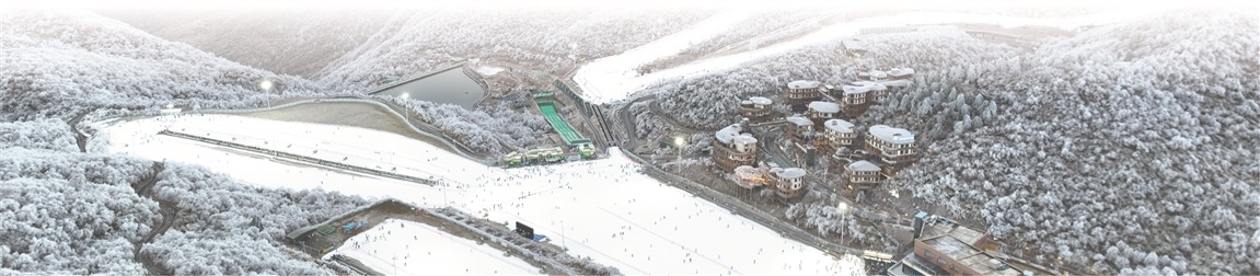 开云体育余村“云上草原”玩转冰雪经济 浙江打造“长三角的阿勒泰”(图2)