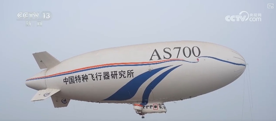 “低空+”不断上“新”构建多元应用场景释放“低空经济”潜力(图6)