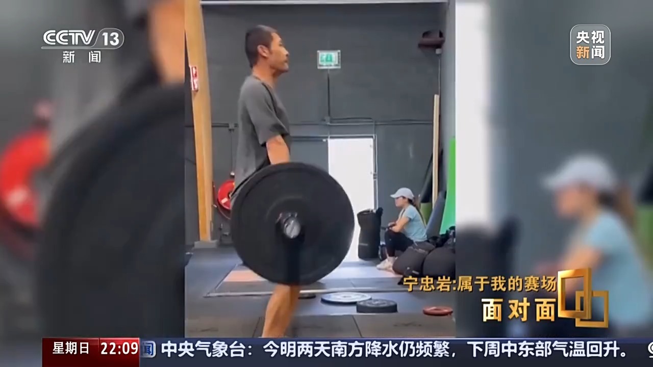 面对面丨宁忠岩的这三年 稳扎稳打冲向米兰(图7)