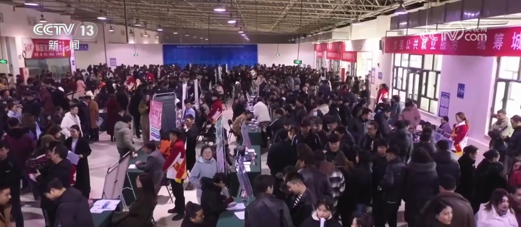 就业“春风”吹不停各地促就业服务有速度更具温度(图1)