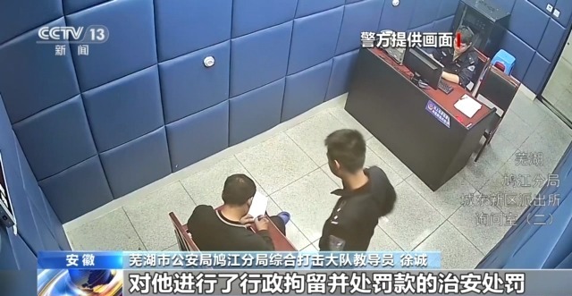 法治在线万现金竟成练功券？警方抽丝剥茧查(图23)