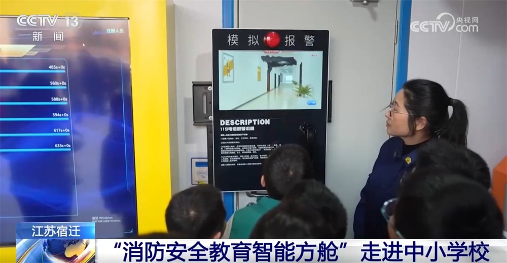 星空体育网站：各地消防部门走进校园开展安全教育“开学第一课”精彩纷呈(图2)