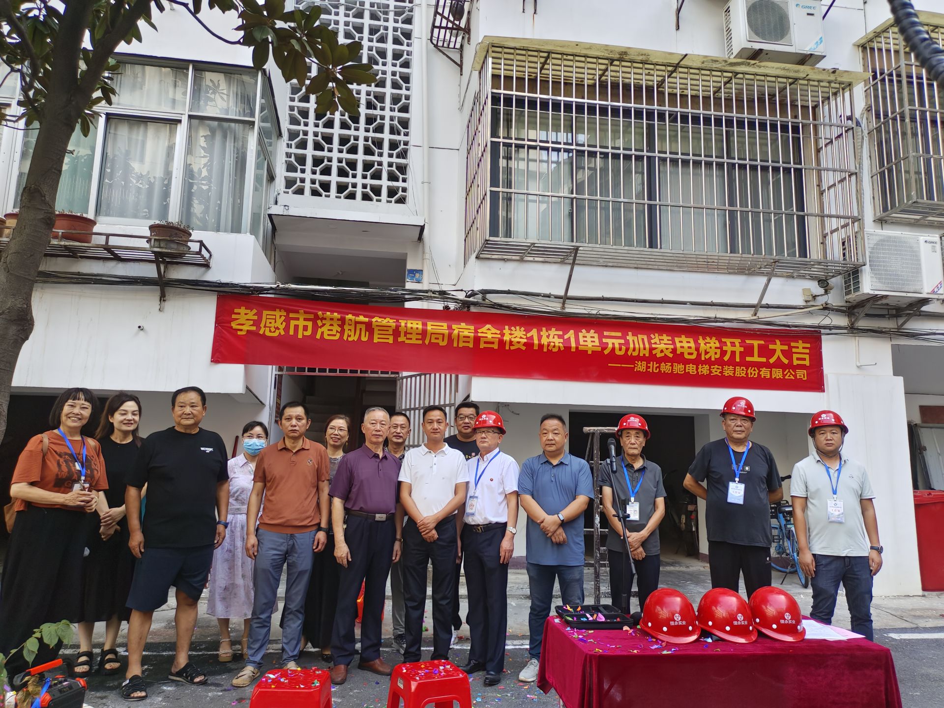 港航宿舍居民热切支持加梯开工.jpg.jpg