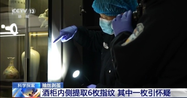 法治在线万现金竟成练功券？警方抽丝剥茧查(图10)