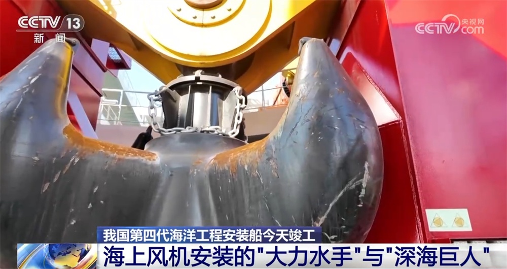 新装备“志存高远” 我国海洋工程装备制造连续7年居世界首位(图2)