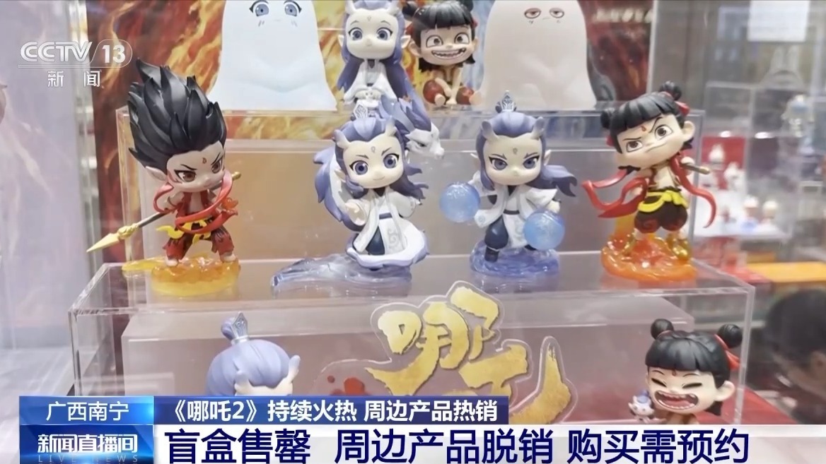 “带货王”吒儿“闹”翻天“生十大买球平台：产突击队”上线：在做了在做了！(图4)