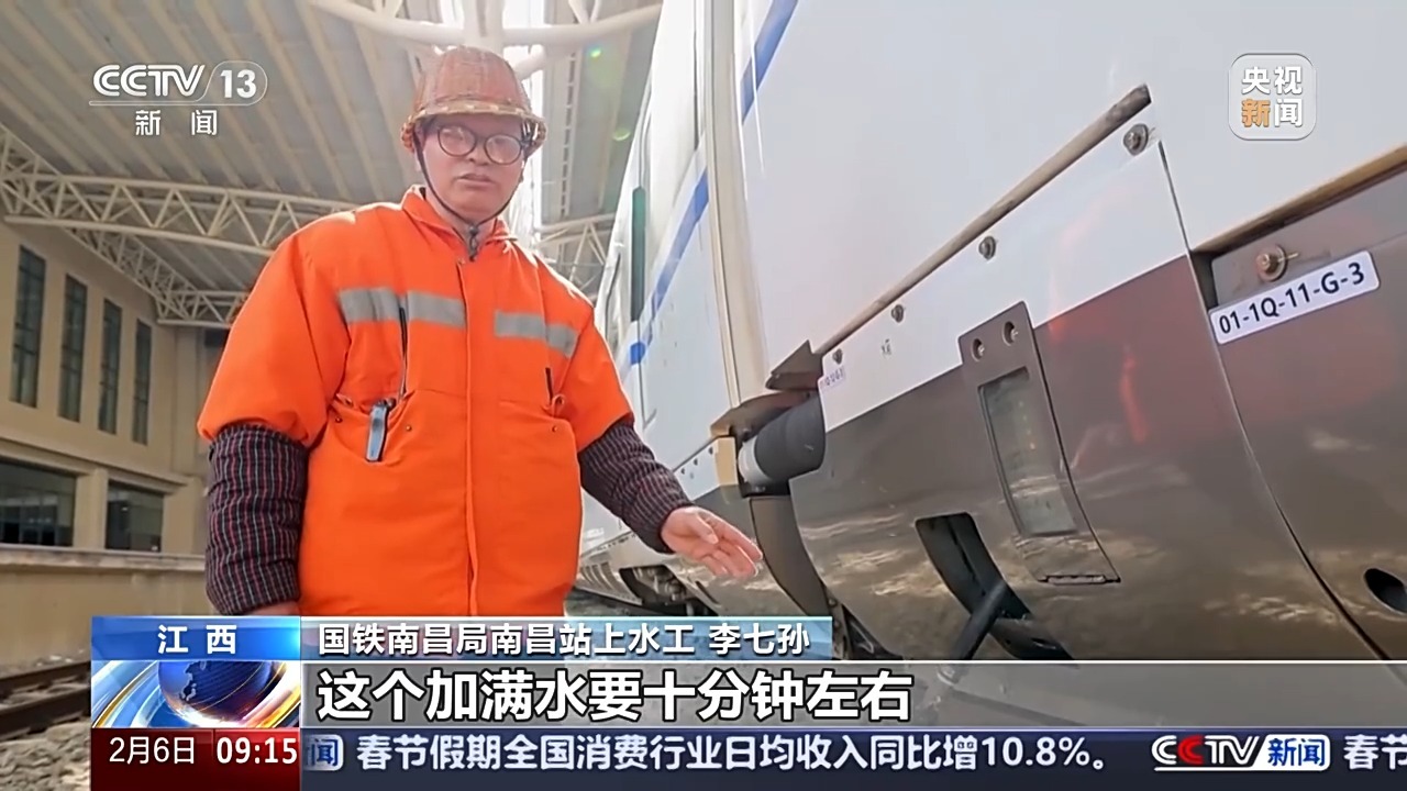 列车上的水是从哪来的？为什么高德娱乐官网一直有热水供应？揭秘火车供水全程(图1)