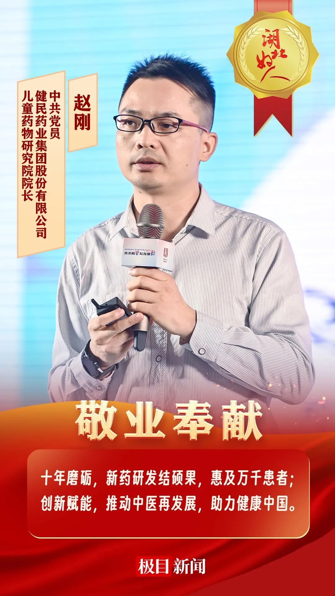 640?wx_fmt=jpeg&from=appmsg&tp=wxpic&wxfrom=5&wx_lazy=1&wx_co=1