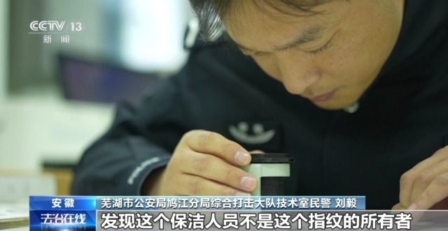 法治在线万现金竟成练功券？警方抽丝剥茧查(图18)
