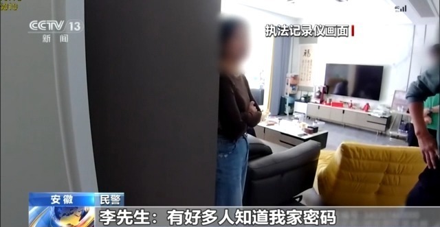 法治在线万现金竟成练功券？警方抽丝剥茧查(图14)
