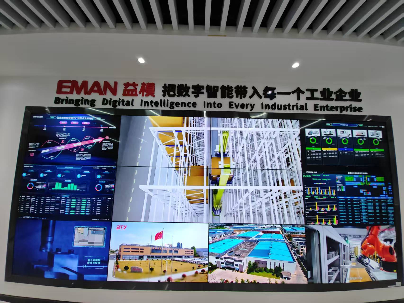 星空体育网站：制造企业跑步“向云端”这家企业在全国建起800多个数字工厂(图4)