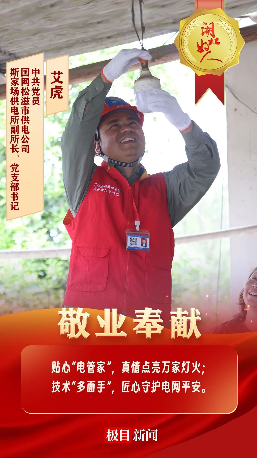 640?wx_fmt=jpeg&from=appmsg&tp=wxpic&wxfrom=5&wx_lazy=1&wx_co=1