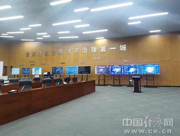 杭州运营中心,众店生活杭州运营中心