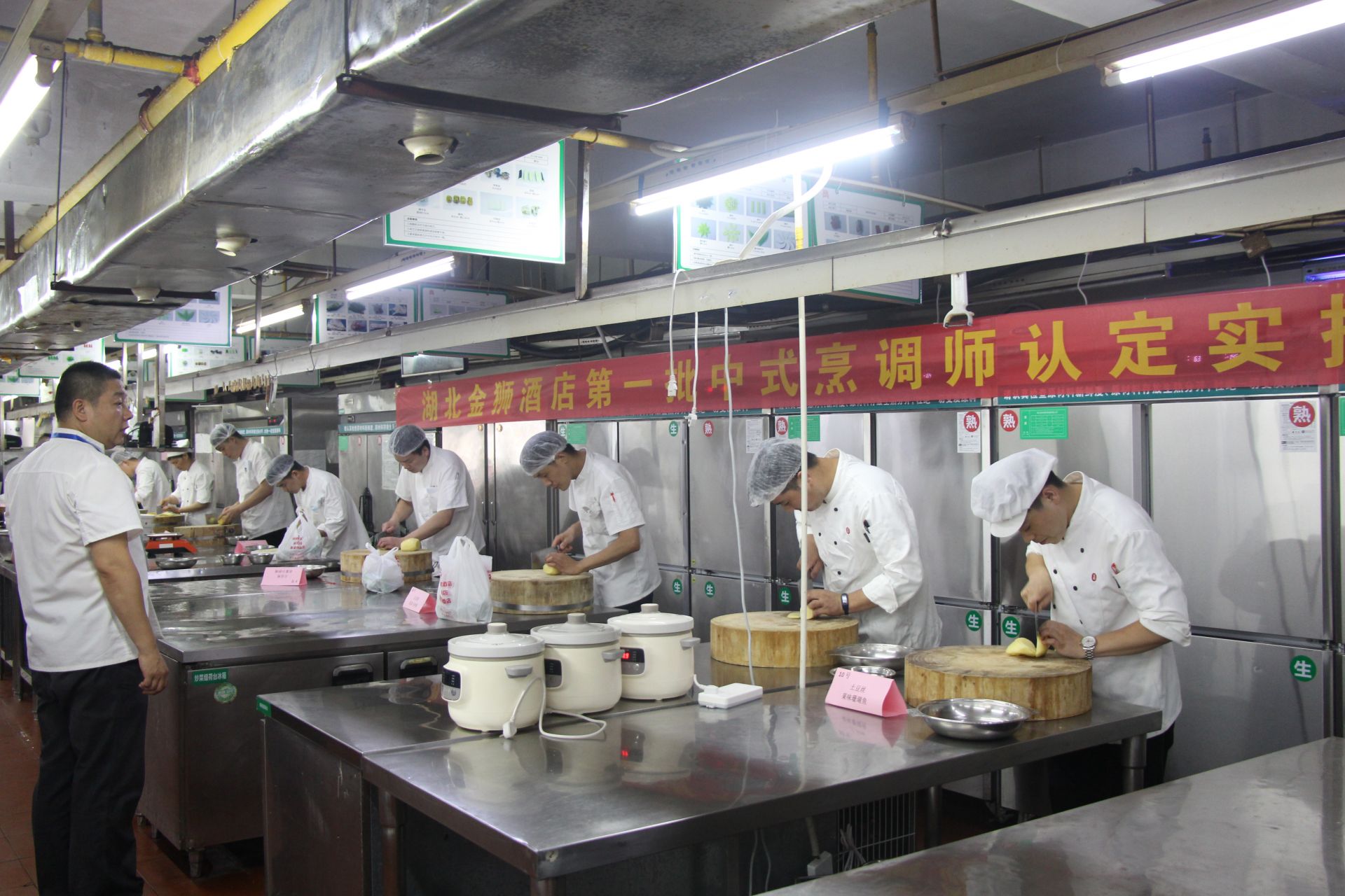 金狮酒店中式烹调实操考核.JPG.JPG